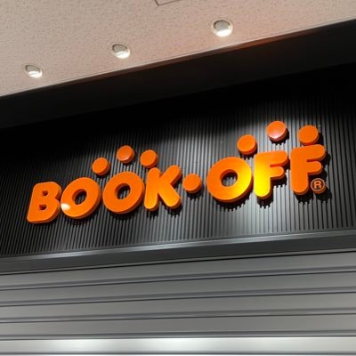 ブックオフJR上熊本駅店(元熊本渡鹿店)のアカウントです。2024年2月5日にオープンしました！お得な情報をお届けいたします🥳ぜひフォローお願いします！