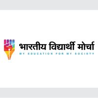 BHARTIYA VIDYARTHI MORCHA (@bvm1818) 's Twitter Profile Photo