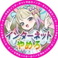 髙橋いちもる🍯英語予習体育館シューズ健スポノート(@_1molmol) 's Twitter Profile Photo