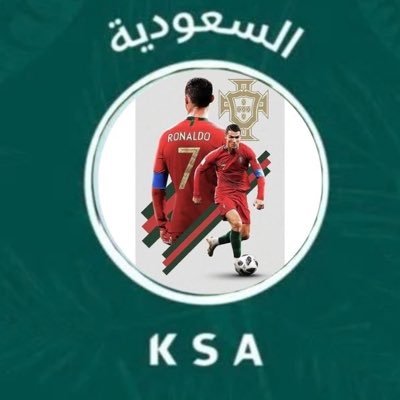 حامد الشلاحي المطيري من القصيم - بريدة عشق و مشجع الافضل الاعب في تاريخ كورة القدم الاسطورة كرستيانو رونالدو @Cristiano 🐐🇵🇹🐐