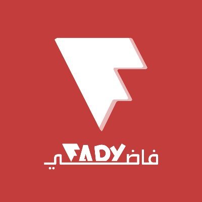 فاضي - Fady