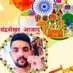Aashish pandey (@aashishpan21225) Twitter profile photo