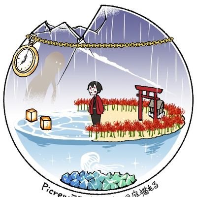 慧 𑁍 取引用┆グッズ整理中さんのプロフィール画像