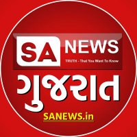 SA News Gujarat(@SANewsGujarat) 's Twitter Profile Photo