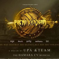 Ugram Prabha Arya (@actorugramarya) 's Twitter Profile