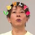 しみけんすき (@shimikensuki) Twitter profile photo しみけんすき (@shimikensuki) Twitter profile photo