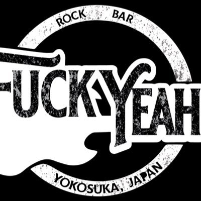 京急横須賀中央駅徒歩1分 ☆営業時間18:00〜24:00 ☆定休日:日曜日、祝祭日 ☆小さなライブバー ☆ライブスケジュールHPよりご確認ください。