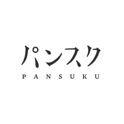 全国どこかのパン屋さんからお店自慢のパンが届く
“おいしい”に出会う定期便 #パンスク 🥐

冷凍で1ヵ月以上保存可能で
自宅でいつでも好きな時に
パン屋さんの焼きたての味を再現できます
〜おいしいパンを、旅しよう〜

サービス詳細・ご登録はこちらのリンクから
↓