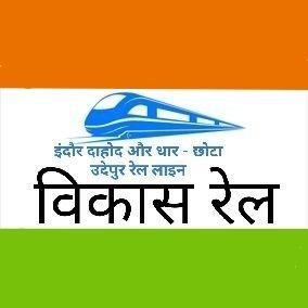 Dahod Indore Rail Line