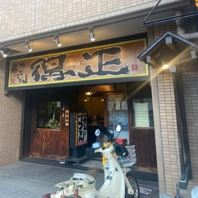 kitahamacurry's profile picture. 平日土曜11時から23時、日曜祝日11時から22時にて営業中です🍛カレー&お弁当のご予約、大量ご注文も承ります！☎️06-7777-5145