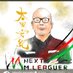 太田 安紀 (@f3s62gt6) Twitter profile photo 太田 安紀 (@f3s62gt6) Twitter profile photo