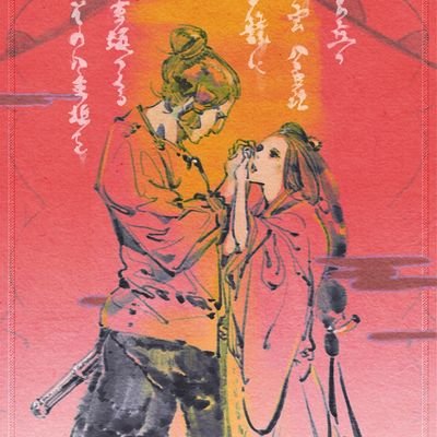 foyRlZtHrt18090's profile picture. 現在フォロワー募集中。今年の春頃鍵アカに移行。