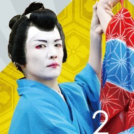 2024年オール香川県ロケ映画が誕生しました🎥2024年3月上映決定！！20代のイケメンとおばあちゃんの毒舌恋愛ドタバタコメディ！
毎年高松市香川町東谷の土地で開催される香川県で江戸時代から続く伝統芸能、東谷農村歌舞伎を映画を観て応援しよう！