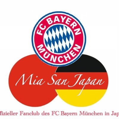 FC Bayern München Japanese Official fanclub.
「日本のバイエルンファンを増やし、日本から熱いエールをドイツに届けます🇩🇪📣」2023年の来日ツアーもクラブと連携して全力サポートさせていただきました！23-24シーズンも全力応援中。会費無料。Mia San Mia！