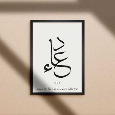 do3aanour's profile picture. ▪︎▪︎الكيِّس من دَان نفسه وعمِل لما بعد الموت▪︎▪︎ والعاجز من أتبع نفسه هواها▪︎▪︎وتمنى على الله الأماني▪︎▪︎
