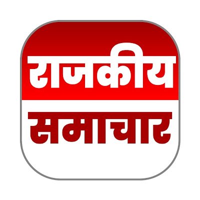 rajkiyasamachar Profile Picture