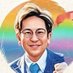 こやま|不動産🌈 (@auliikoyama) Twitter profile photo こやま|不動産🌈 (@auliikoyama) Twitter profile photo