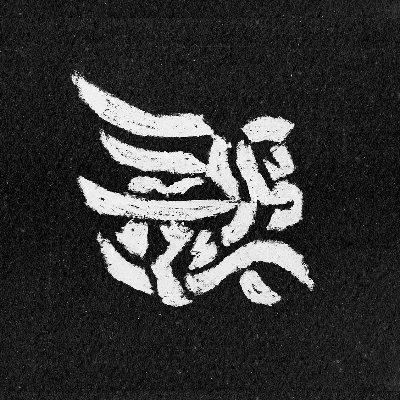 cvlrymn's profile picture. 
