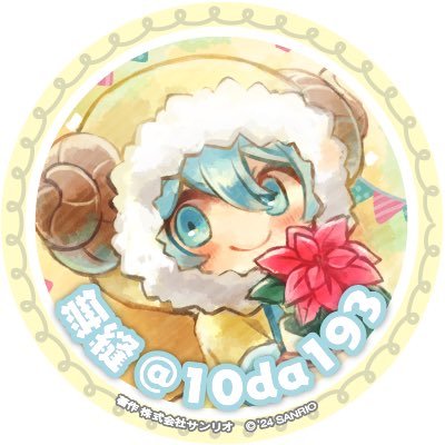 無縫さんのプロフィール画像