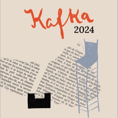 Das Onlinemagazin für Literatur, Trends, Kreativität und Kultur. Herausgeber und Redaktion: Matthias Dickel, M.A. Dickel.Matthias@gmail.com