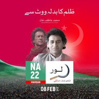 Atif Khan(@AtifKhanpti) 's Twitter Profile Photo