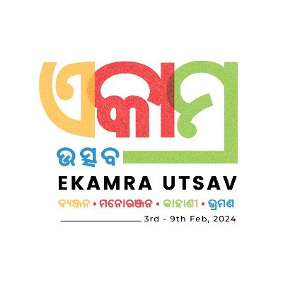 EkamraUtsav Profile Picture