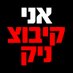 🟣 Rotem (@hadubim) Twitter profile photo 🟣 Rotem (@hadubim) Twitter profile photo