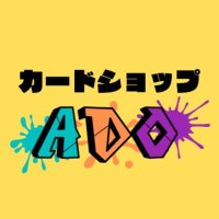 ã«ãŒãã·ã§ããADO çºç°é§
ååº (@ado_tcg) 's Twitter Profile Photo ã«ãŒãã·ã§ããADO çºç°é§
ååº (@ado_tcg) 's Twitter Profile Photo