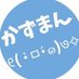 かずまん (@7wiopzgfbibu8mo) Twitter profile photo かずまん (@7wiopzgfbibu8mo) Twitter profile photo