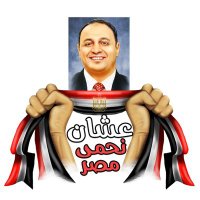 اتحاد مستأجري مصر (@egypttenants) 's Twitter Profile