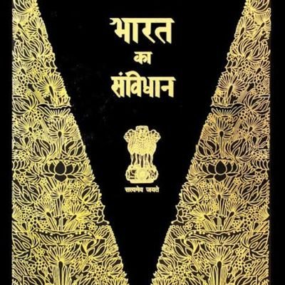 मज़हब नहीं सिखाता आपस में बैर रखना,
हिन्दी है हम वतन है हिंदुस्तान हमारा
,💯Instant follow back💯 अंधभक्त मुझे फॉलो ना करें