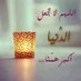bahar 911 (@911_bahar74323) Twitter profile photo bahar 911 (@911_bahar74323) Twitter profile photo