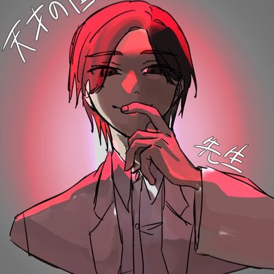 ねおさんのプロフィール画像