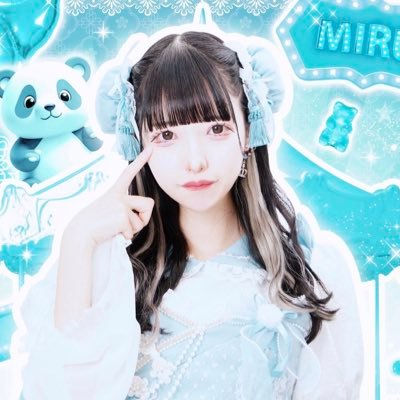 Chuuumのみるちゃんを応援すると共に2024年2月17日の誕生日会をお祝いするアカウントです。みるちゃん、Chuuumのオタクの方無言フォロー失礼致します