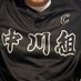 中川組【九蓮宝燈's】 (@kumi_nakagawa9) Twitter profile photo 中川組【九蓮宝燈's】 (@kumi_nakagawa9) Twitter profile photo