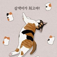 봄비( ᐕ)੭ (@bom_bi_301) 's Twitter Profile
