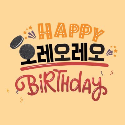 24 레오님 🐾ᐝ 비공식 어라이벌 레오님 생일카페 | 일시: 24.7.6 | 문의는 DM | 중요공지 마음함 ❤