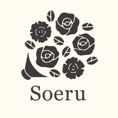 フルオーダー】おまもり花束 | Soeru 手のひらサイズの花束屋さん
