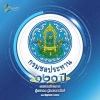 กรมชลประทาน (@pr_rid) 's Twitter Profile