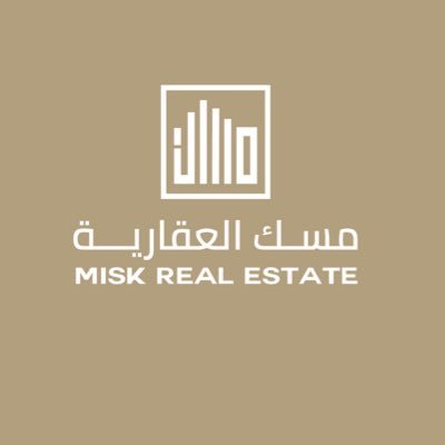 MiskInvest's profile picture. • شركة مسك للإستثمار والتطوير العقاري | تسويق | استثمار | إدارة أملاك ، رخصة فال ( 1200021312 )