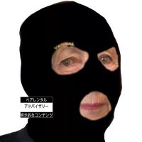 ゆか (@balaclava_no_yk) 's Twitter Profile Photo