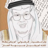 أحمد سرور (@ahmdsrw84400957) 's Twitter Profile
