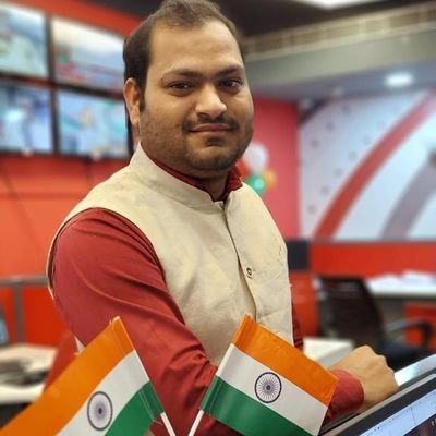 Journalist @NewsNationTv,
Former- @JantantraTv
@IndiaNews_itv, @SudarshanNewsTv, 
Founder @yuvapatrakar 
सीधा, सरल इंसान । Post, Repost Personal