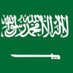 ابو فيصل (@abu_faisl66) Twitter profile photo ابو فيصل (@abu_faisl66) Twitter profile photo