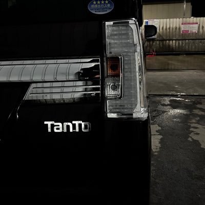 mimimi_162134's profile picture. 04(20) タント廃車からのまたタント