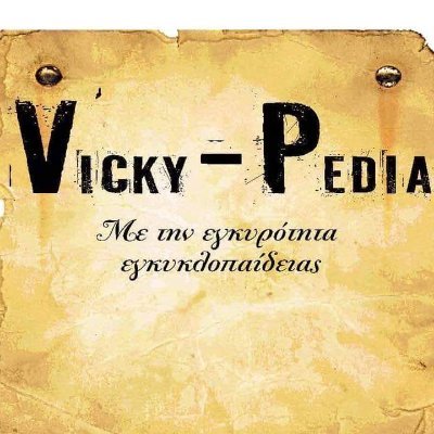 Vickypediagr Profile Picture