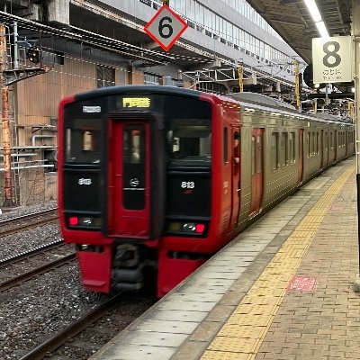 福岡県生まれ🌊福岡県民⚾️山口在住🐡鉄道（JR九州・JR貨物・新幹線）、バス🚍非常口、信号機🚥等が主に好きです。よろしくお願いします🥺🤲