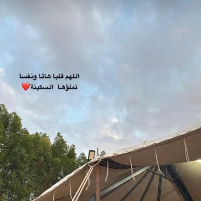 طالبة كلية التربية جامعة الكويت♥️