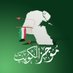 موجز الكويت 🇰🇼 (@mwjzkuwait) Twitter profile photo موجز الكويت 🇰🇼 (@mwjzkuwait) Twitter profile photo