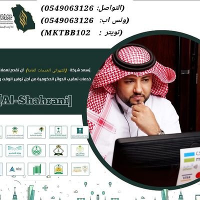 ⚜️نقل معلومات جوازين⚜️الغاء بلاغ هروب فردي اقل من سنة
⚜️نقل معلومات جواز واحد⚜️
⚜️كشف طبي ربط فوري⚜️
⚜️جميع انواع البرنتات⚜️
⚜️فحص كوروناPcr⚜️
⚜️تاشيرات مساند⚜